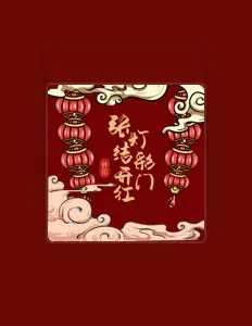 Listen to 林佑, watch music videos, read bio, see tour dates & more!