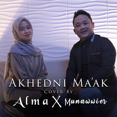 Akhedni Ma'ak - Single