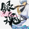 GINTAMA (Original Soundtrack) - Various Artists