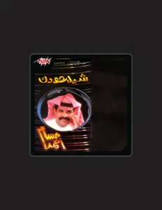 Listen to Hossam Ahmed, watch music videos, read bio, see tour dates & more!