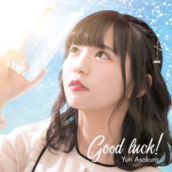 Good luck!