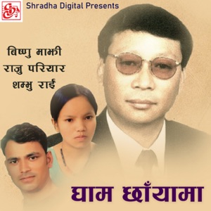 Gham Chhayama