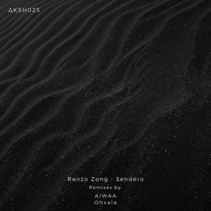 Sendero - EP