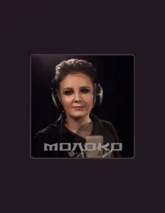 Poslechněte si interpreta Екатерина Береснева, sledujte hudební videa, přečtěte si životopis, podívejte se na data turné a další informace.