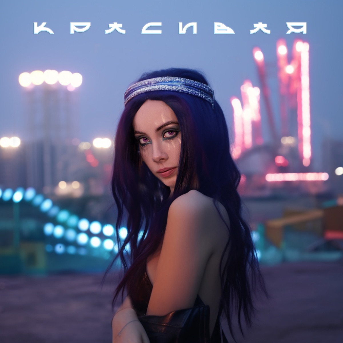 Не надо дядя - Single - Album by NikONEplay - Apple Music