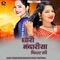 Chori Mandariya Filt Ki - Mukesh Gurjar Sawaibhoj lyrics