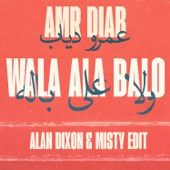 Wala Ala Balo Edit (feat. Misty) artwork