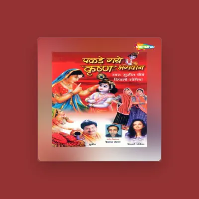 Listen to Sujeet Choubey, watch music videos, read bio, see tour dates & more!