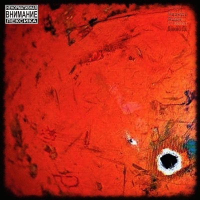 Черный Ящик