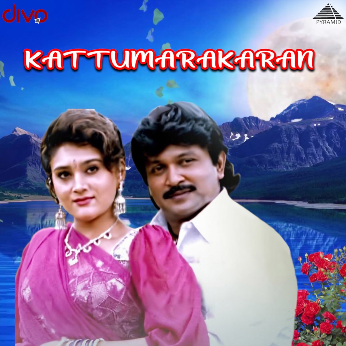 ‎Kattumarakaran (Original Motion Picture Soundtrack) - Album by ...