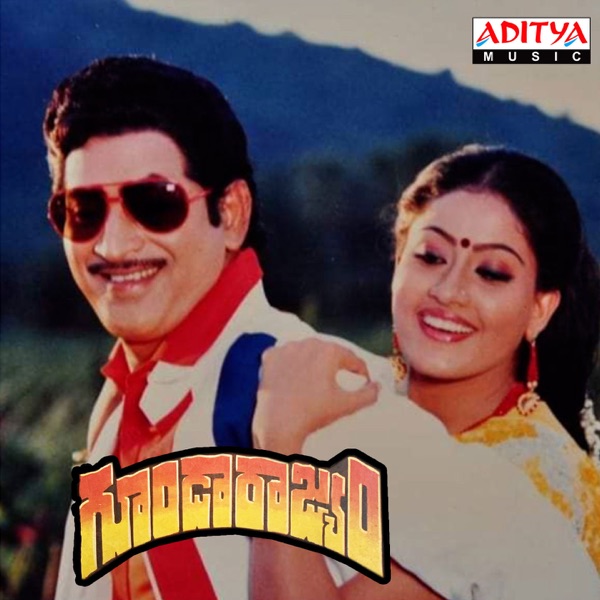 Goonda Rajyam (Original Motion Picture Soundtrack) - EP