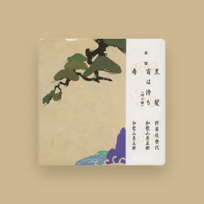 Listen to Shingoro Wakayama, watch music videos, read bio, see tour dates & more!