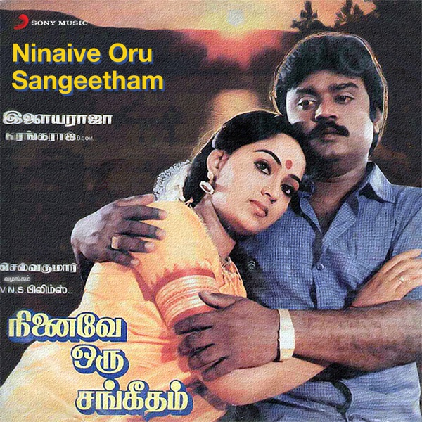 Ninaive Oru Sangeetham (Original Motion Picture Soundtrack)