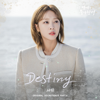 Destiny (Inst.) - Seo Gi