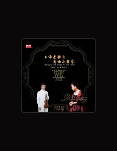 Dengarkan 王作欣, tonton video musik, baca bio, lihat tanggal tur & lainnya!