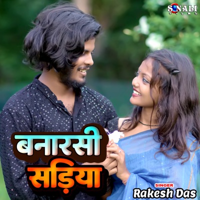 Banarasi Sadiya - Single