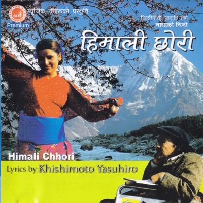 Himali Chhori