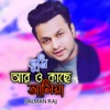 Tumi Aro Kache Ashiya - Single