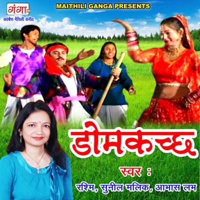 Domkachh - Single