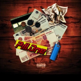 Filki Money Cash (feat. Ниггадяй Рико) DJ Pill.One