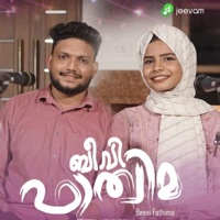 BEEVI FATHIMA (feat. AJMAL FASIL NEEROLPALAM & RAIHANA MUTHU) - Single - RAJEEV RAM