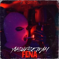 Fena - Single - Joss