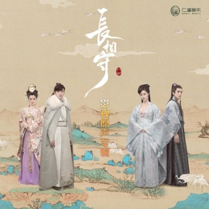 花开彼岸