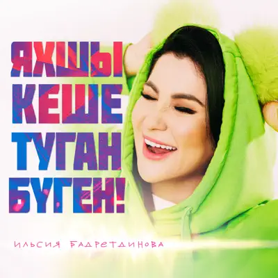 Орыс порносы: ұлы мен анасы үй тапсырмасын орындамағаны үшін