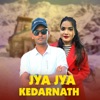 Jay Jay Kedarnatha - EP