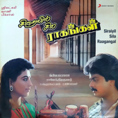Kadhulukku