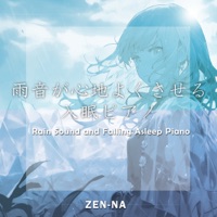 Rain Sound and Falling Asleep Piano vol.1, -J-POP- - EP