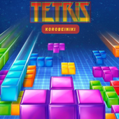 Tetris Theme (Korobeiniki)