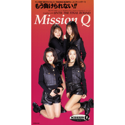 Mission Q - Apple Music