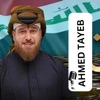 kurd vevo - موال مو جنه مرتاحين-الفنان احمد الطيب