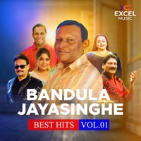 Obe Adare Maha Sagare