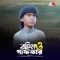 Rohim O Gaffar - Moyaj Ali lyrics