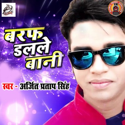 Baraf Dalale Bani - Single