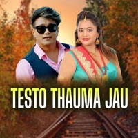 Testo Thauma Jau - EP - Ramji Khand & Purnakala BC