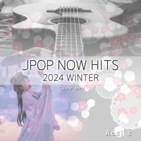 JPOP NOW HITS -2024 WINTER- vol.17 - Single