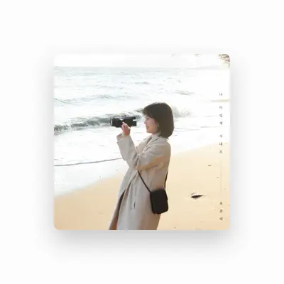 Listen to 최희태, watch music videos, read bio, see tour dates & more!