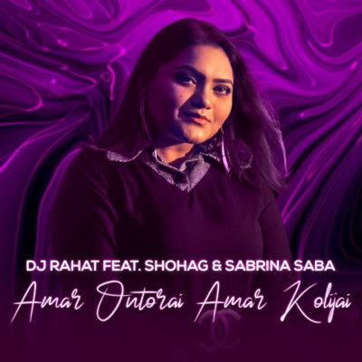 Amar Ontorai Amar Kolijai (feat. Shohag & Sabrina Saba) - Single