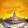 Jai Shiya Ram - Shubh Sahota