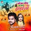 Ganja Chhod Ke Pili Coco Cola - Single