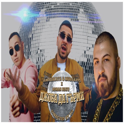 DJOBA DA GYRMI (feat. ADNAN BEATS) - Single
