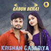 Gaoun Dehat (feat. Tony Garg) - Single