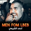 Men Fom Lbeb - Single