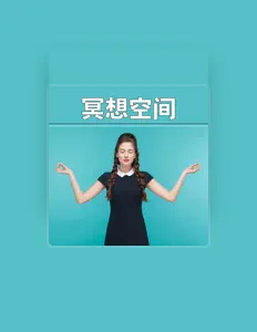 Listen to 冥想 Maestro, watch music videos, read bio, see tour dates & more!