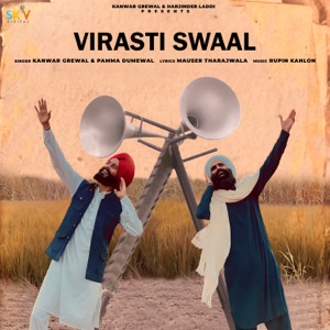 Virasti Swaal