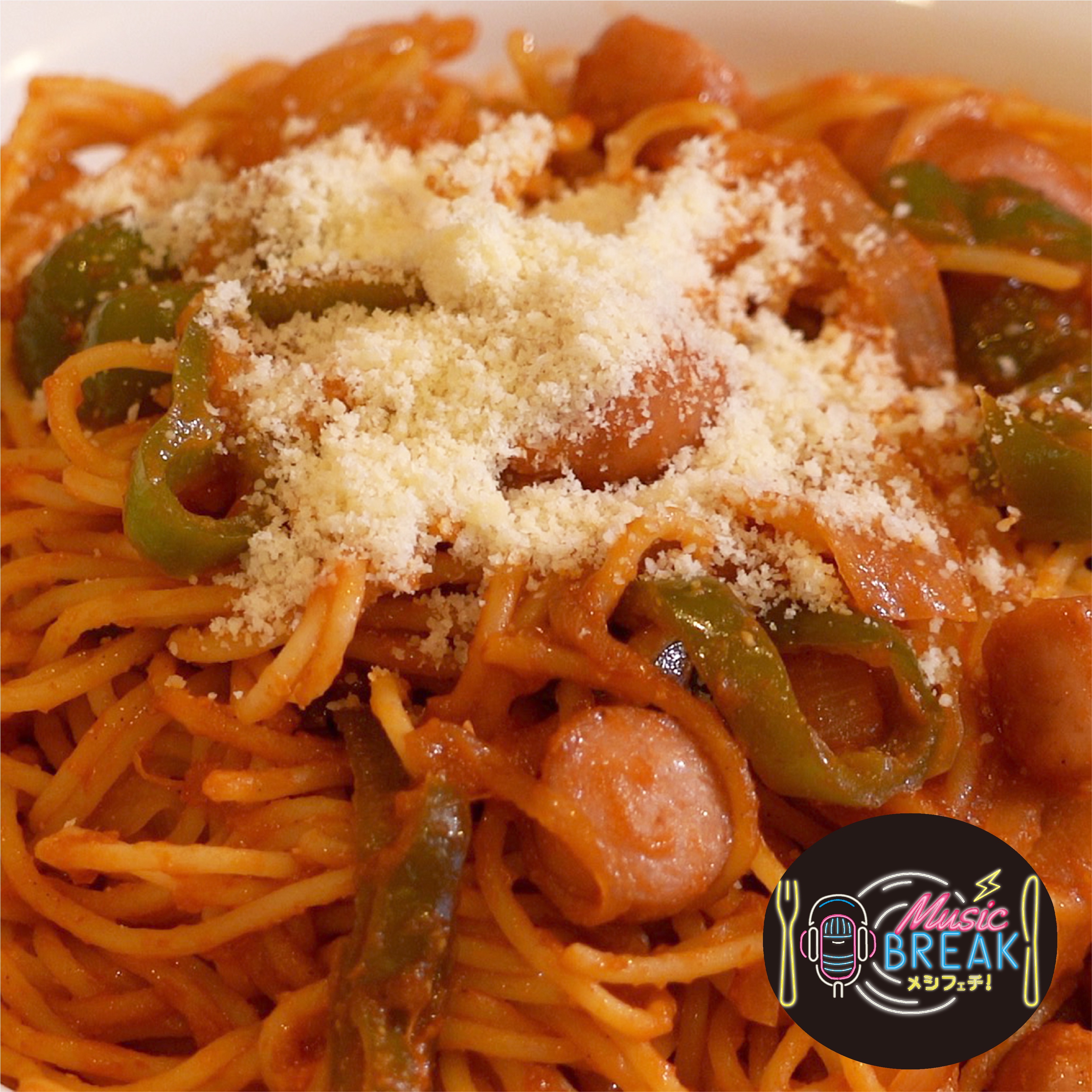 Meshifechi! Cooking Sound for neapolitan of Okana Nanako - EP