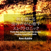We Wish You A Merry Christmas(Feels like autumn insects sound, Healing mind Electronic) - Single